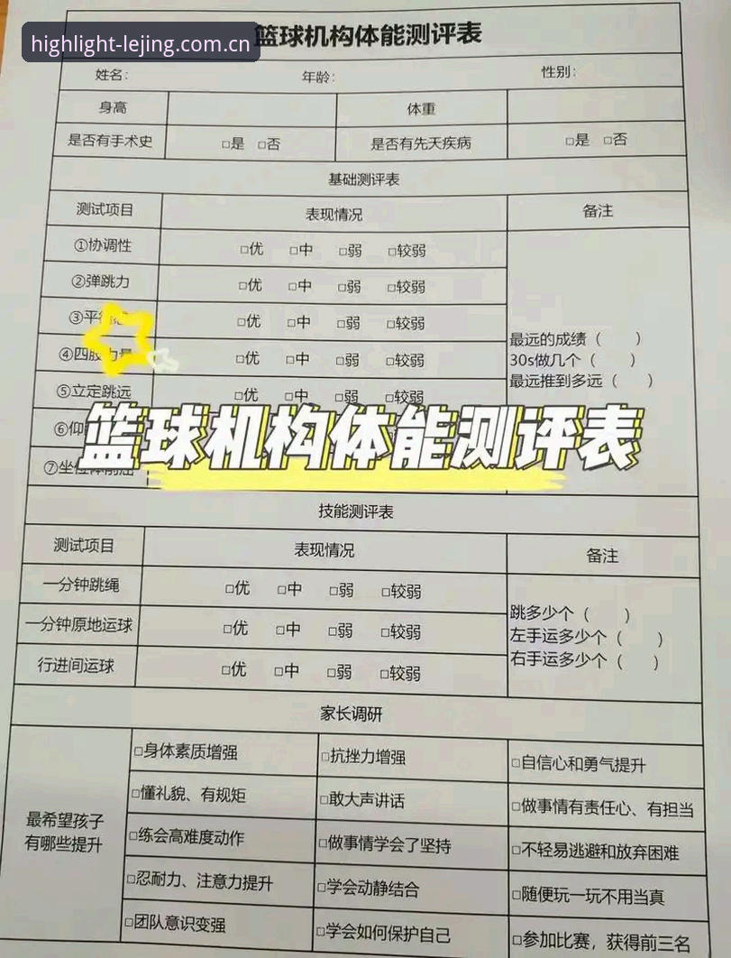 乐竞体育赛事数据CN 3个步骤验证乐竞体育赛事数据CN:一个技术评测员的实测手记
