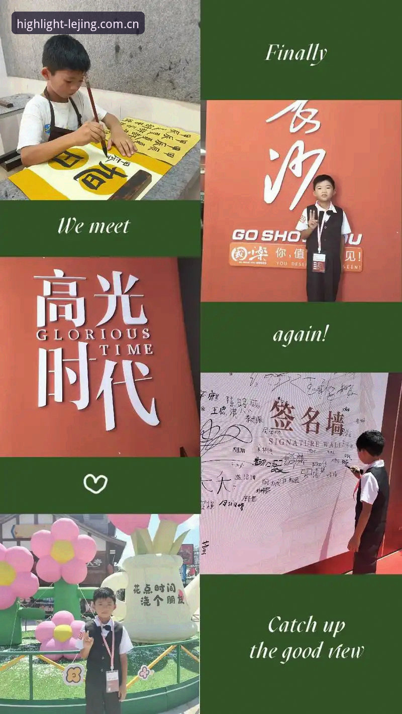拼出你的高光时刻中国首页怎么下载 拼出你的高光时刻中国首页下载全流程分析:从原理到实操的深度解读
