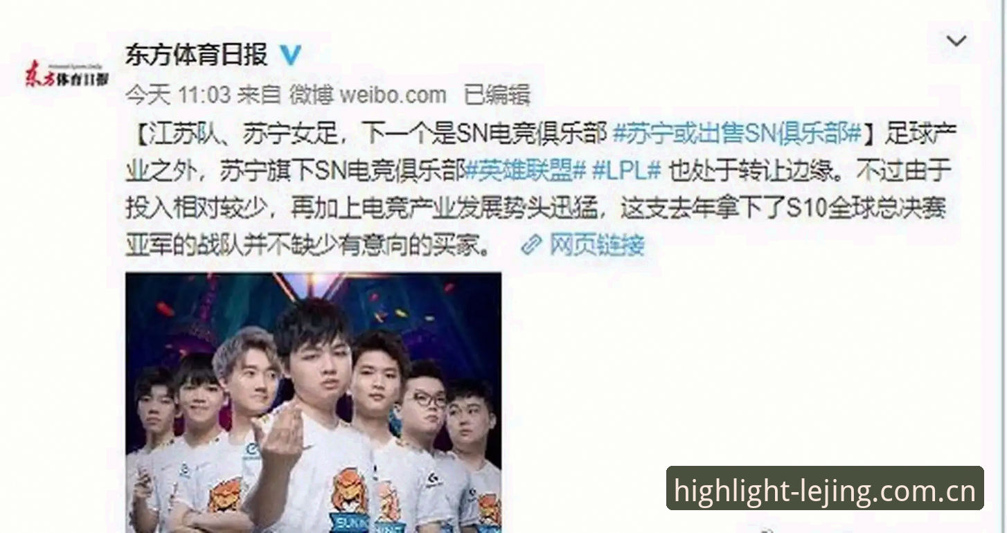 拼出你的高光时刻中国官网攻略 乐竞体育平台使用指南:从注册到玩转高光时刻的完整攻略