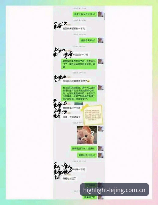 最新乐竞体育APP下载 乐竞体育平台用了整整两个月,一个资深用户的真实体验与避坑指南